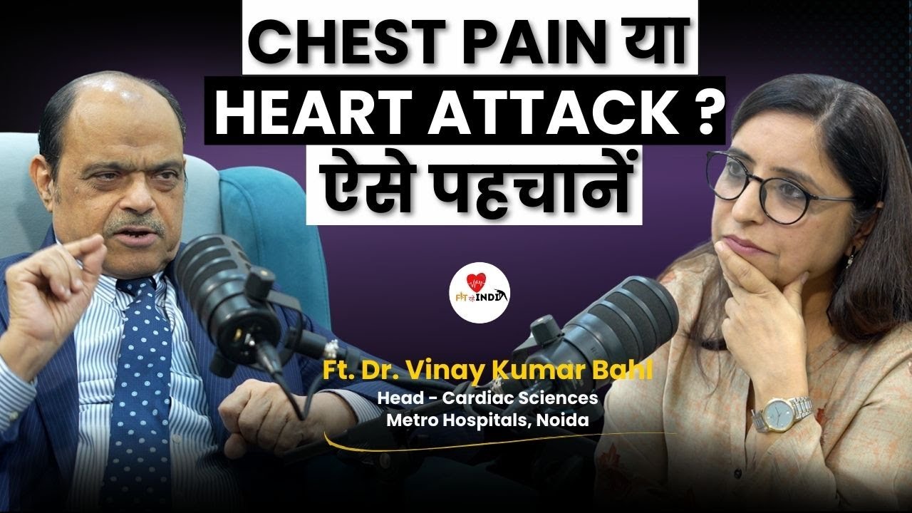Heart Attack Symptoms | Chest Pain | Acidity | High BP Tips | New Treatment | Dr. V K Bahl | Metro