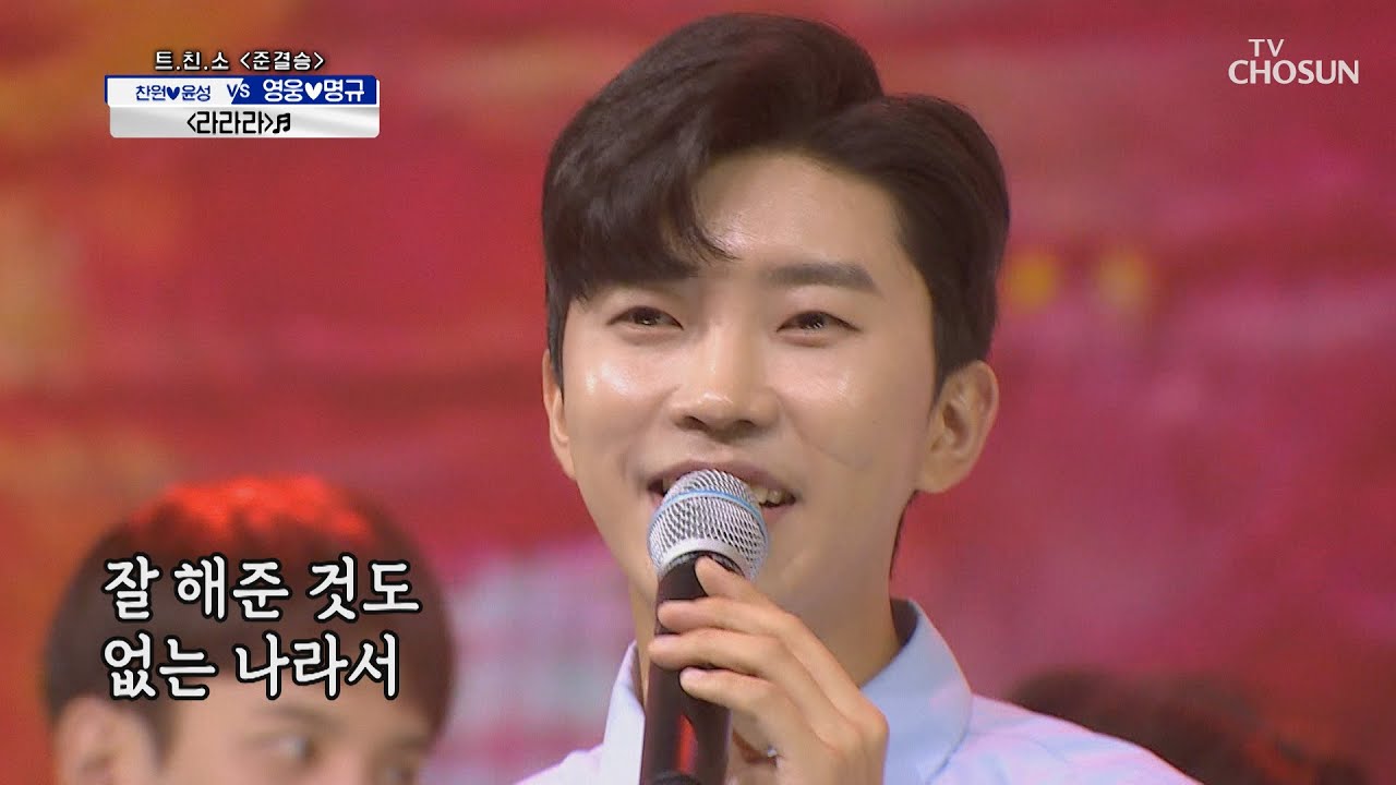 언제 만나도 즐거운 친구와 둘이서 ‘라라라’♬ | [신청곡을 불러드립니다-사랑의 콜센타]  23회 | TV CHOSUN 20200903 방송