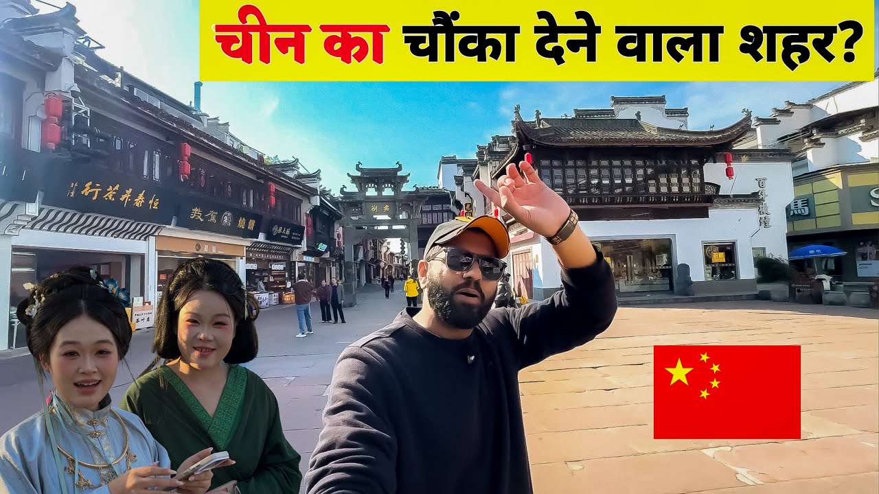 ये था असली पुराना चीन 😱 | 1000 साल पहले लोग ऐसे रहते थे ?