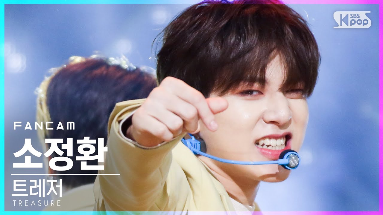 [안방1열 직캠4K] 트레저 소정환 'MY TREASURE' (TREASURE SO JUNG HWAN FanCam)│@SBS Inkigayo_2021.02.07.