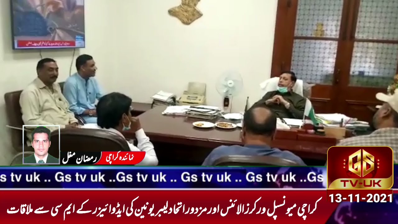Breaking News - Gs News Uk - 13-11-2021