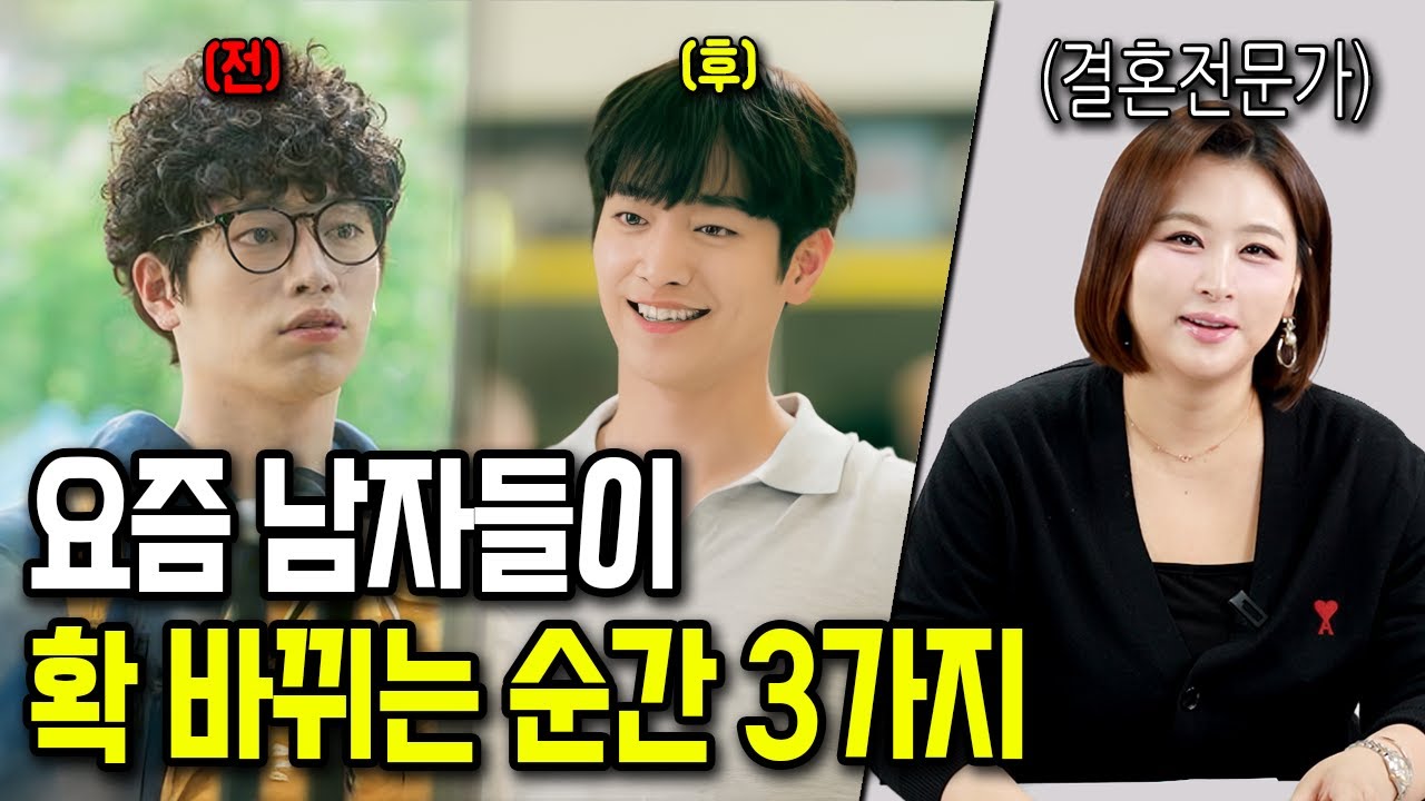 남자 99%가 공감하는 각성 시기 3가지