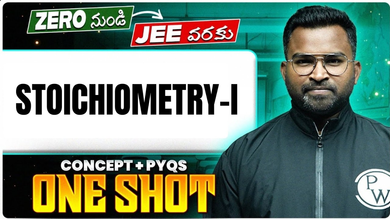 Stoichiometry – I One Shot in Telugu | Complete Chapter & PYQs | Chemistry | JEE 2026 | Telugu