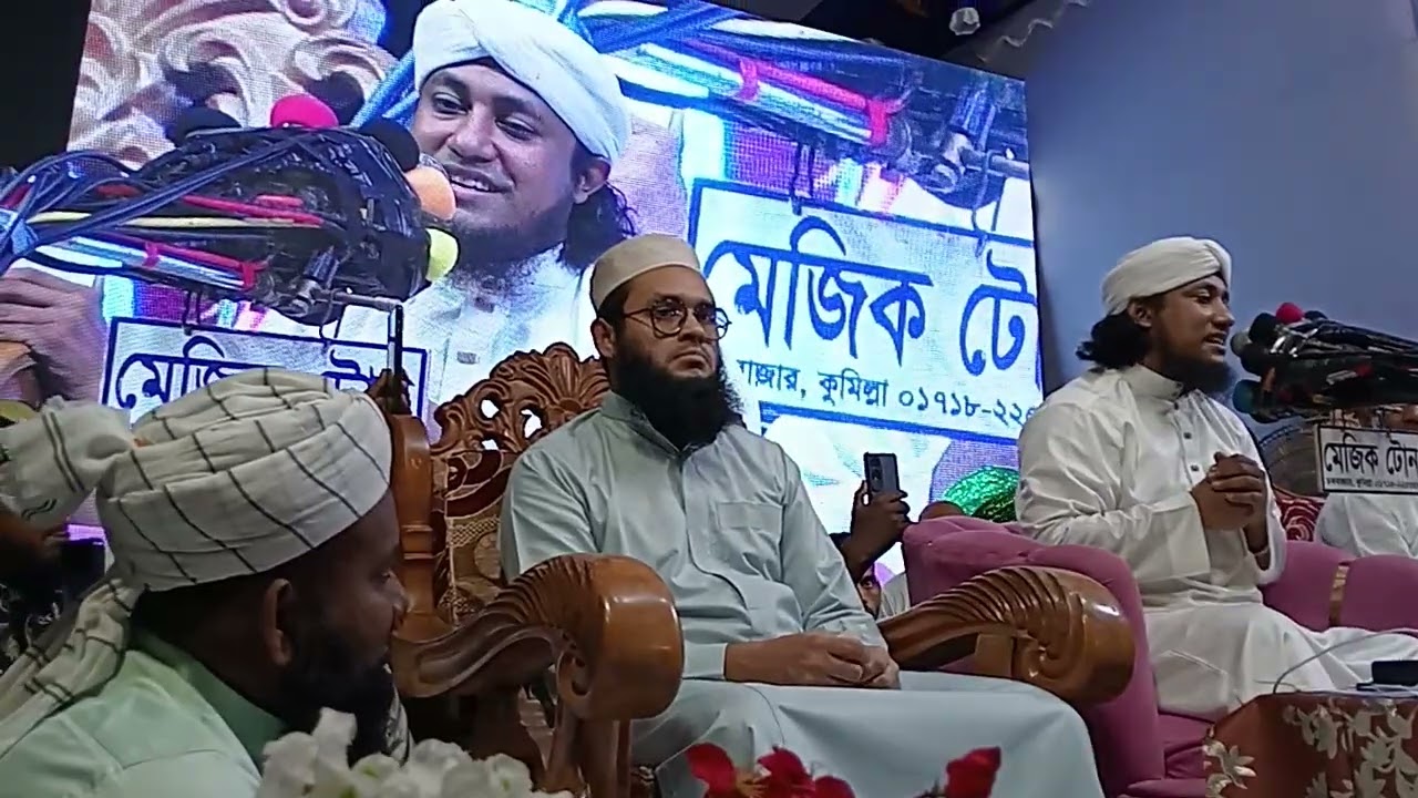 পির মুফতি গিয়াস উদ্দিন আত তাহেরি সাহেব বি- বাড়িয়া