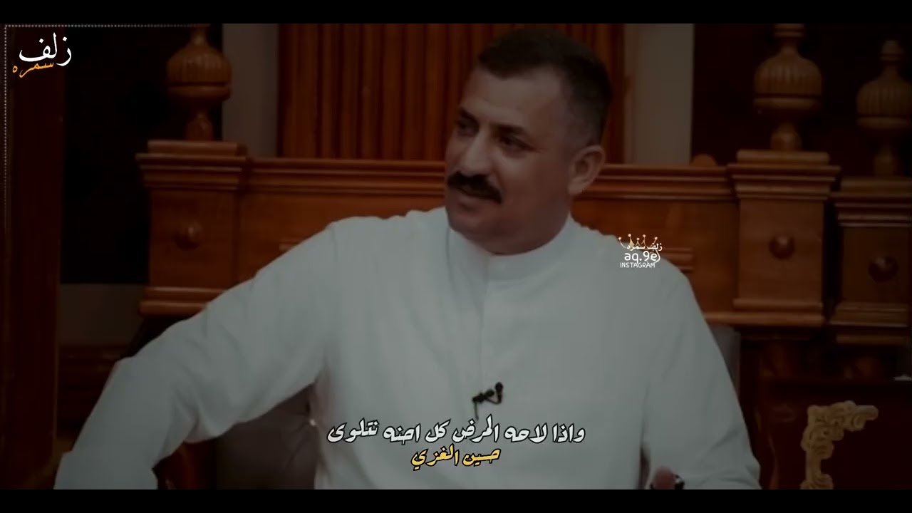 قصة (جدي) الشاعر حسين الغزي/صعد صيت الرخيص الچان ما يسوه/ قصيده من الزمن الجميل