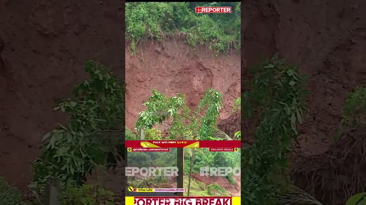 'മണ്ണെടുക്കാനുള്ള അനുമതി ഞാൻ കൊടുത്തിട്ടില്ല, കര്&zwj;ശന നടപടിയെടുക്കും' | Panakkad Landslide