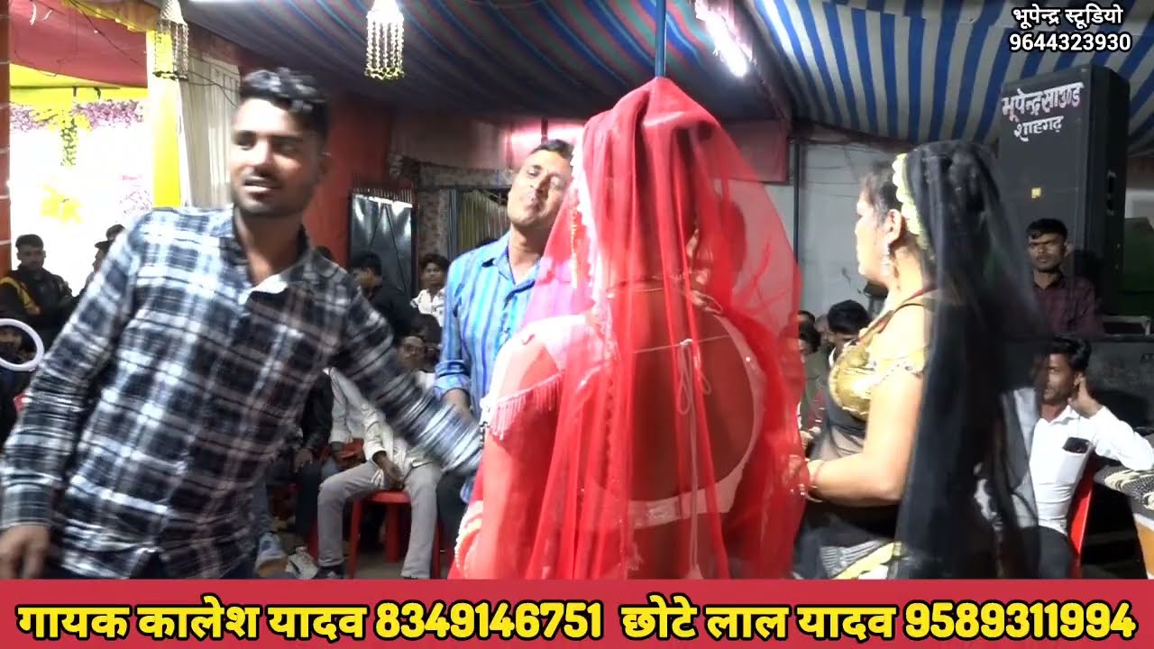 सैया रे मानो मोरी बात 9 महीना 13 दिना ! गायक कालेश यादव छोटे लाल यादव एवं विनीता चंदेल जवाबी राई 