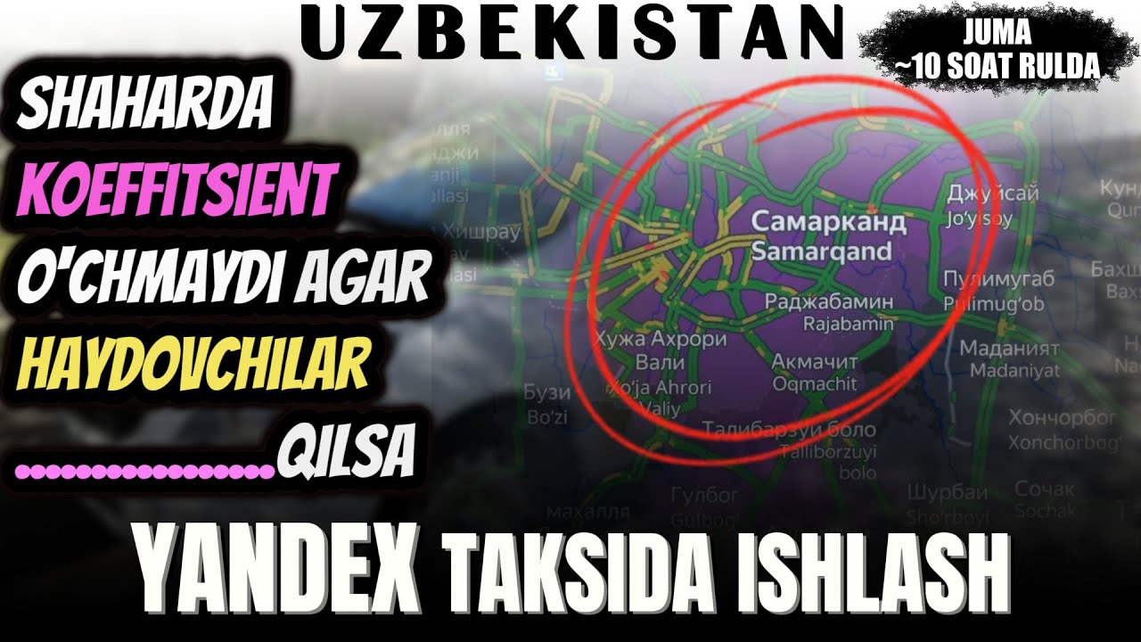 ЯНДЕКС ТАКСИДА ЯХШИ ПУЛ ИШЛАСА БЎЛАДИ. ФАҚАТ БУНИ ЙЎЛИ... ҚИЛИШ КЕРАК. (БАТАФСИЛ ВИДЕО ДАВОМИДА)