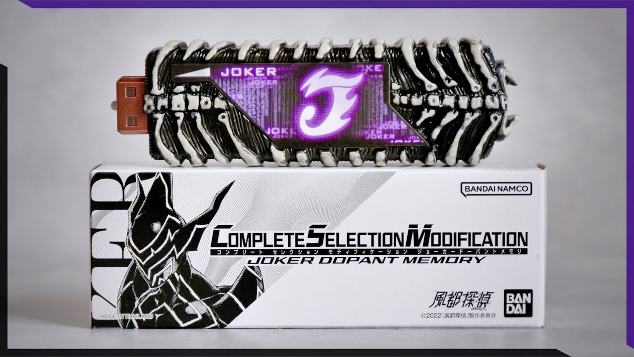 CSM ジョーカードーパントメモリ レビュー【仮面ライダーW : 風都探偵】/CSM JOKER DOPANT MEMORY Unboxing | KamenRiderW : FUUTO PI