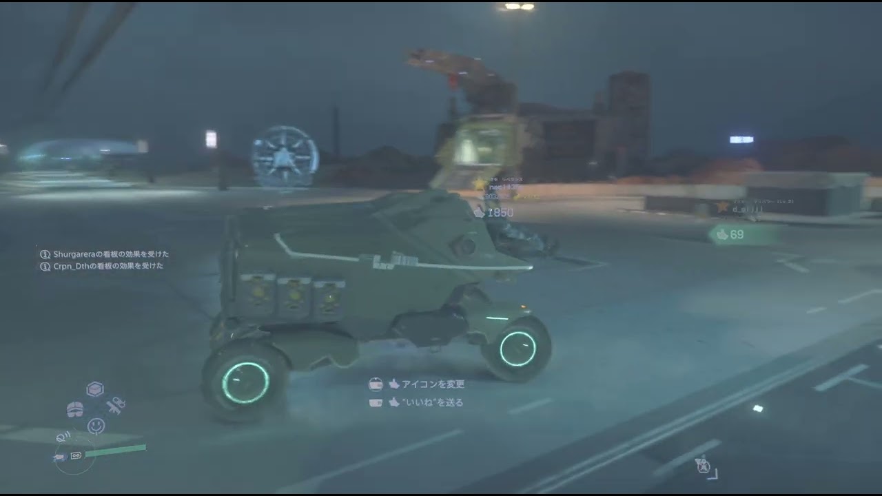 DEATH STRANDING 2: ON THE BEACH_モノレールを使い♪オバケといもうもに配達♪
