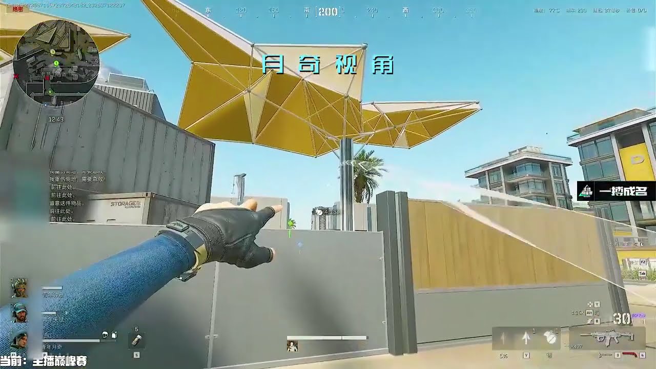 主播巅峰赛：天霸战队与青年战队再次撞车，这一次闹出“矛盾”！ #三角洲行动  #三角洲主播巅峰赛  #林树三角洲 #善战行动 #三角洲破壁新赛季上线