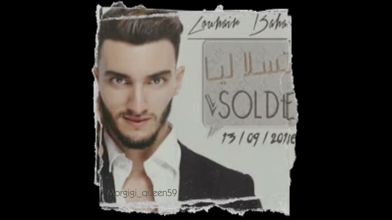 Slowed & Reverb Zouhair Bahaoui - Tsala Liya Solde