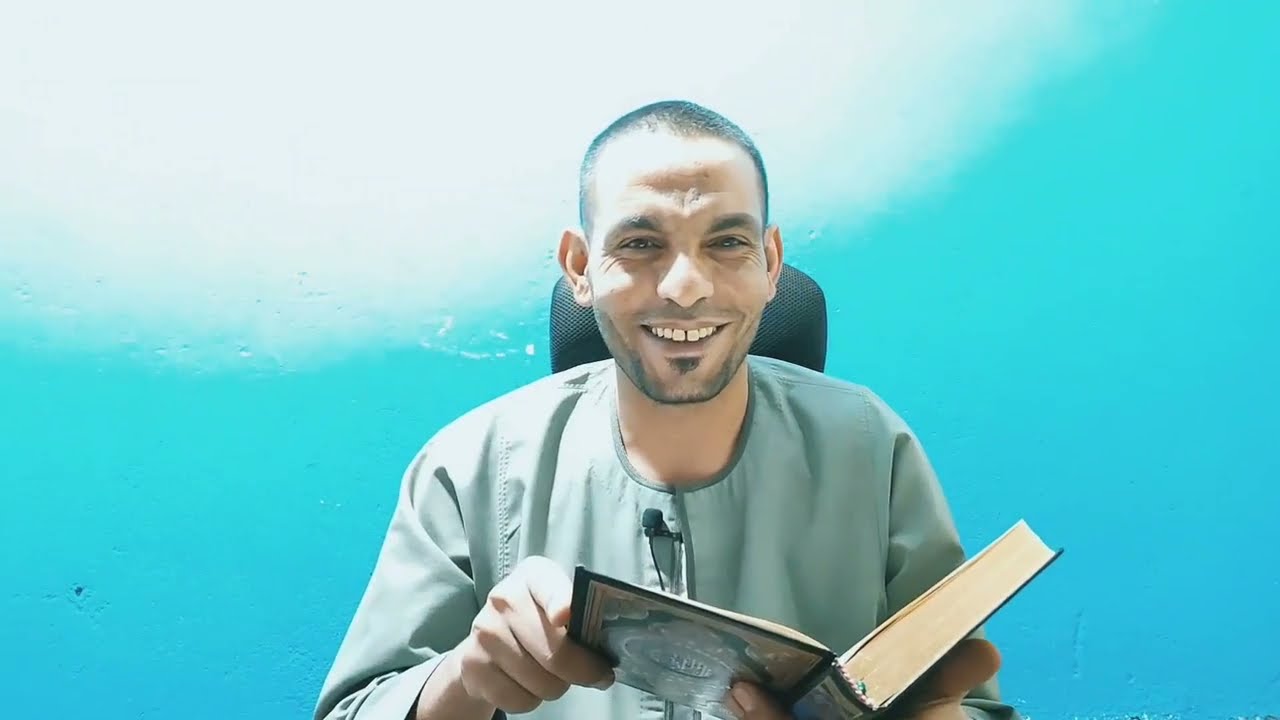 سر من اسرار سوره البقره سوف تتعجب من سرعه النتائج ؟؟