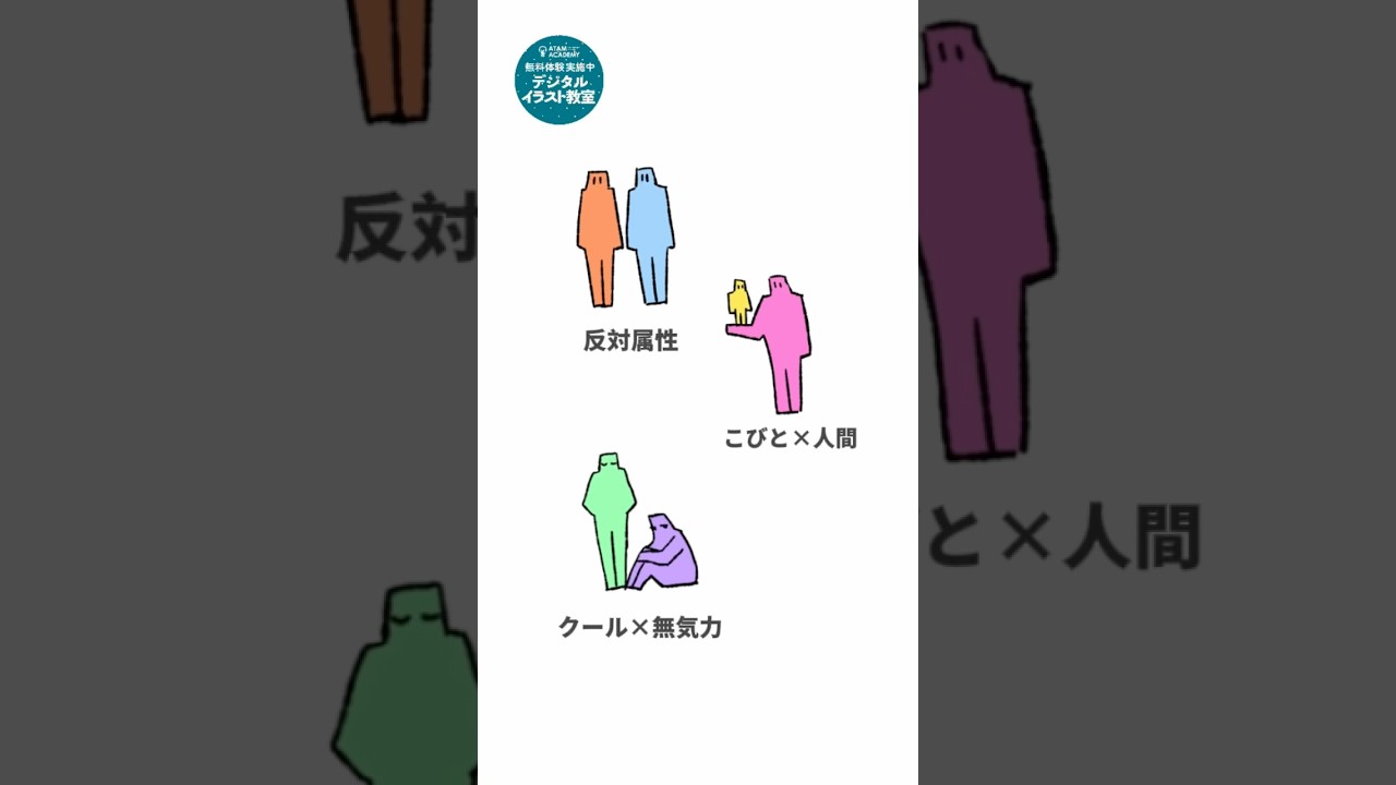 【イラストアイデア】みんなの推しカプは？　#カップルイラスト #キャラデザ #イラスト