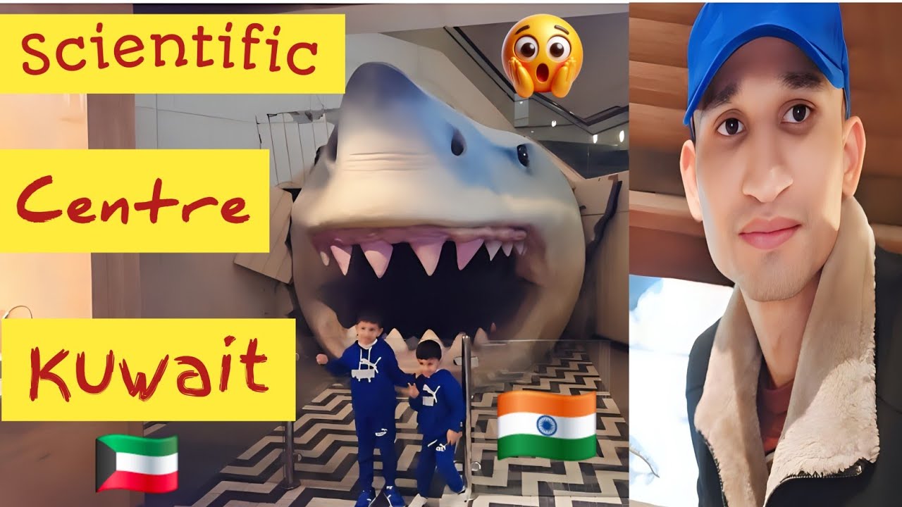Scientific Centre In Kuwait || आज आप देखेंगे इस vlog मै कुवैत का वैज्ञानिक केंद्र | mr pahdi vineet