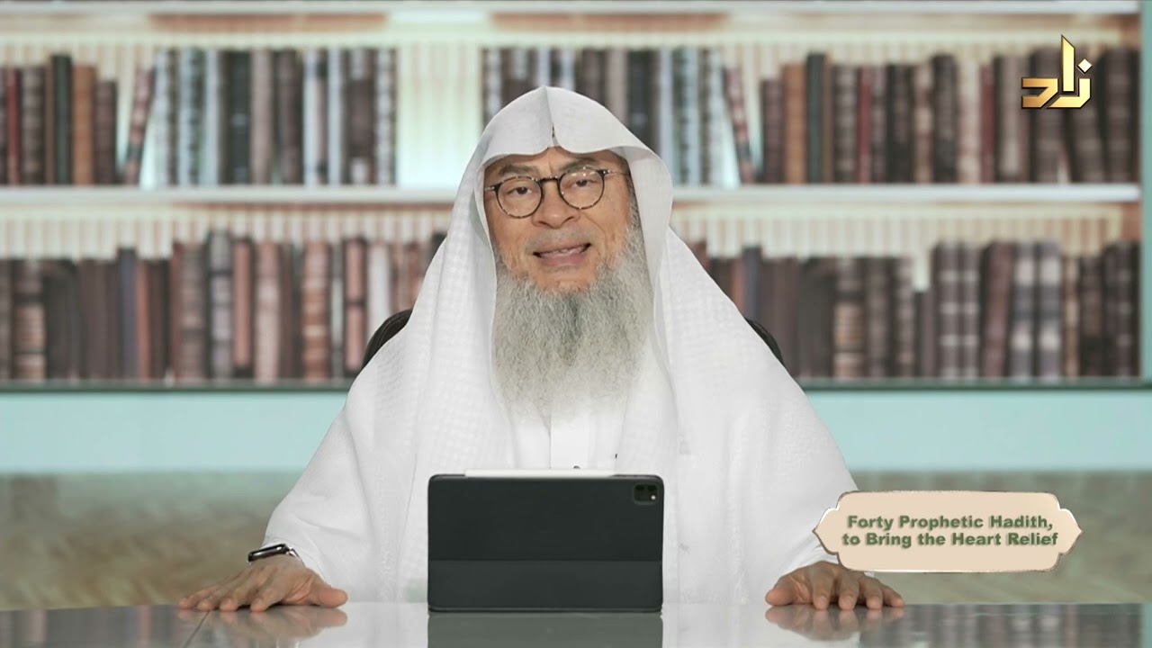 Forty Prophetic Hadith, to Bring the Heart Relief || Sh. Assim Al Hakeem || Episode (4)