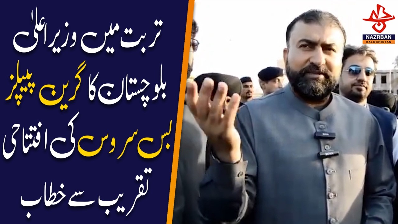 CM Mir Sarfraz Bugti Addresses Inauguration Ceremony of Green Peoples Bus Service in Turbat