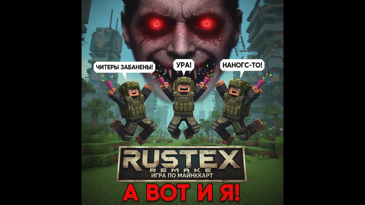 видосе 3 месяца назад