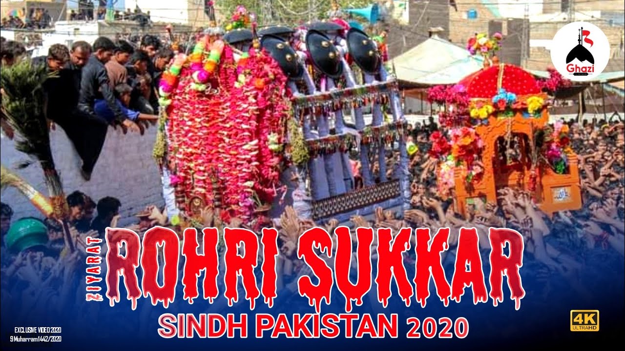 Rohri Matam Shama Gull | 9 Muharram 2020/1442 | Sukkur Sindh | Evclusive Video | 2020 FHD