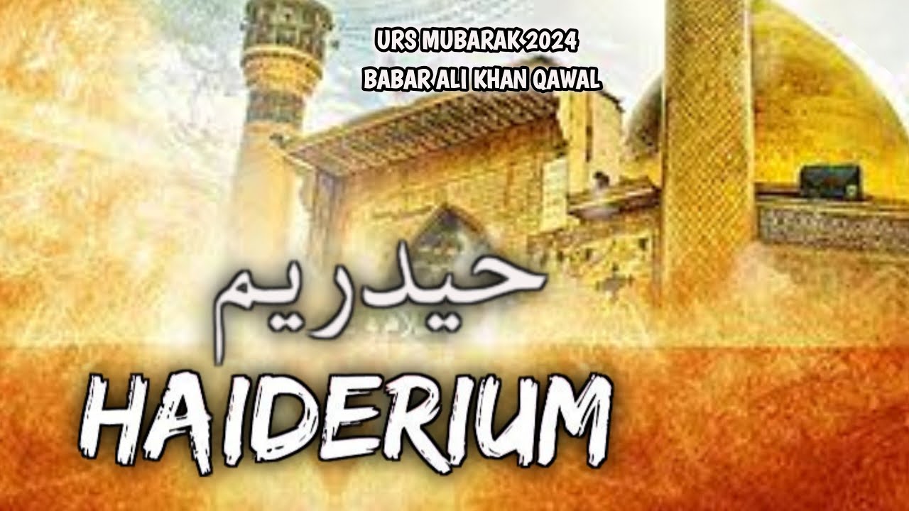 Haiderium Haiderium || Mola Ali Manqabat || Urs Mubarak 2024 || Best Qawali | rahat hussain official