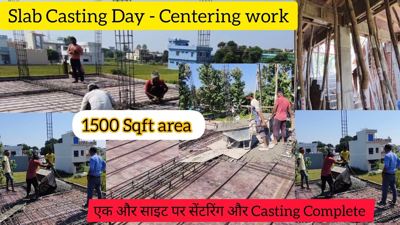 एक और साइट फाइनल/Ply Centering work/Beam Bottom 