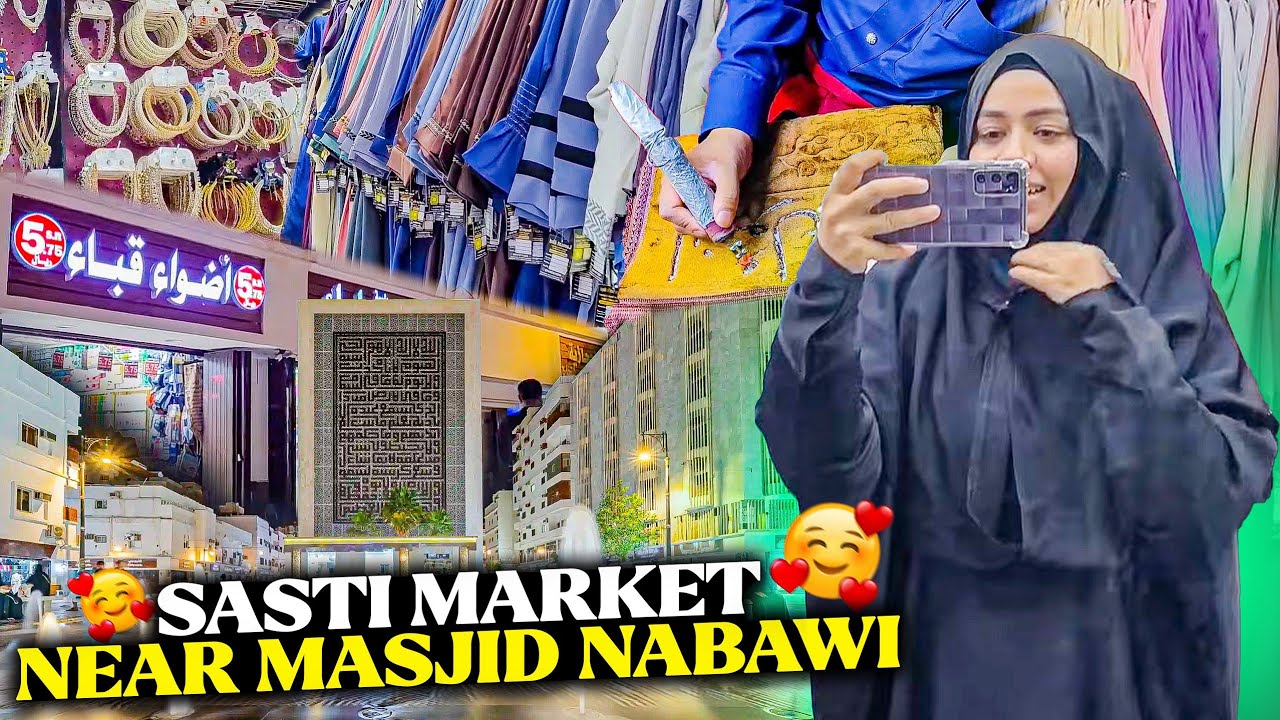 Sasti aur Achhi Market In Madina | Madina Night Life | Budget friendly shopping in Madina 🛍️