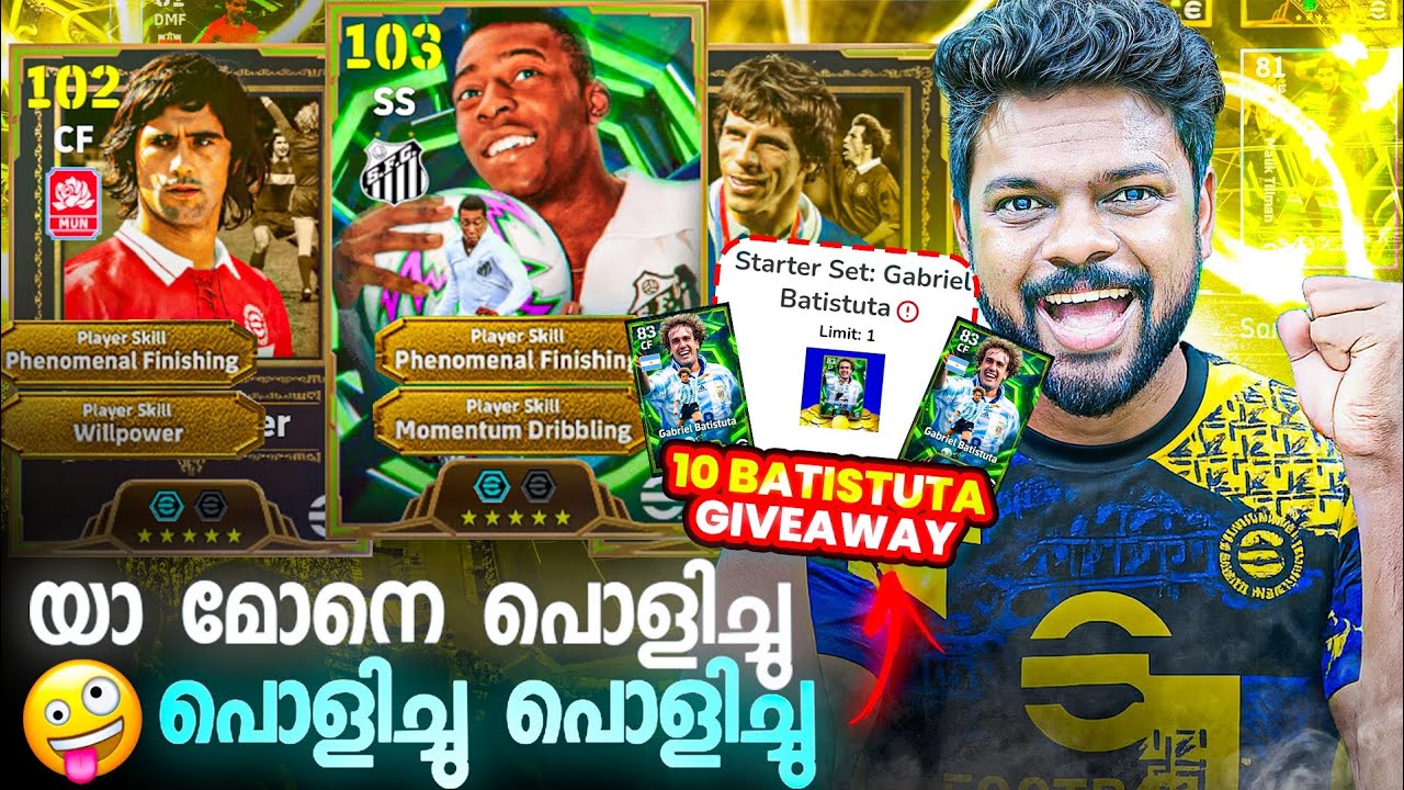 ഇതൊക്കെ എന്ത് കോണമി ഒക്കെ നമ്മുടെ കൈയ്യിൽ|10 Batistuta Giveaway🤪|efootball|DG