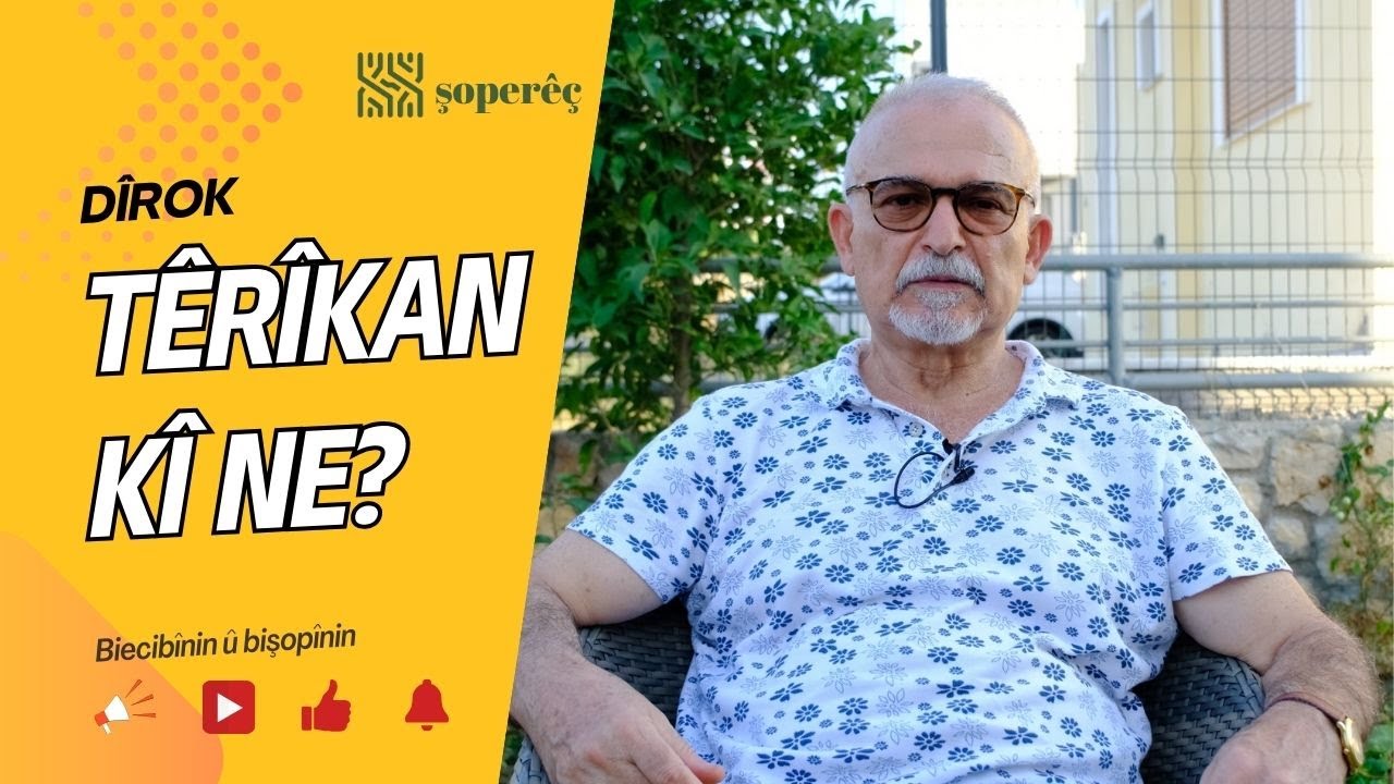 Têrîkan kî ne?