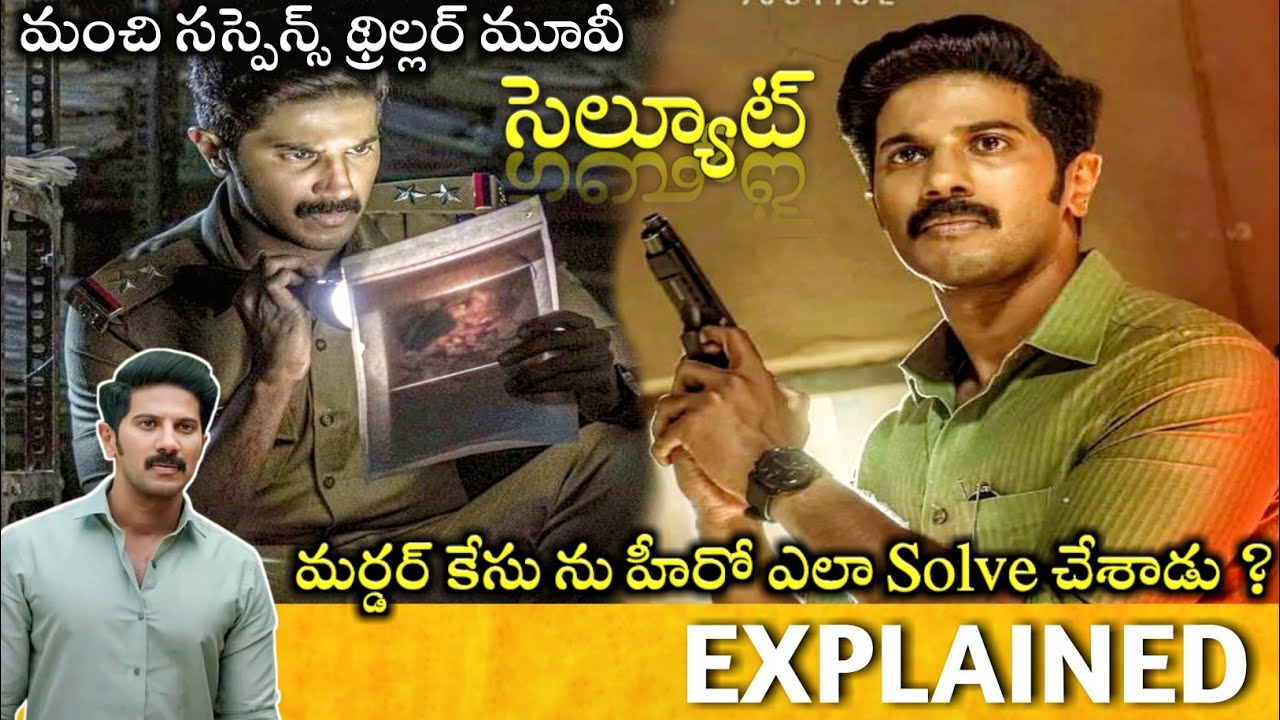 #Salute (Telugu) Full Movie Story Explained | Dulquer Salmaan | Review |Roshan Andrews|Telugu Movies