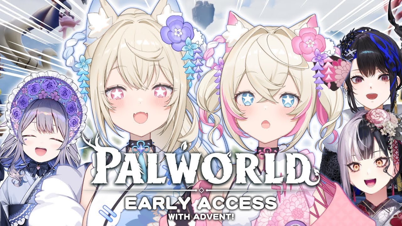 【PALWORLD】we'll (do our best to not) punch our pals 🐾 #holoAdvent【EARLY ACCESS】