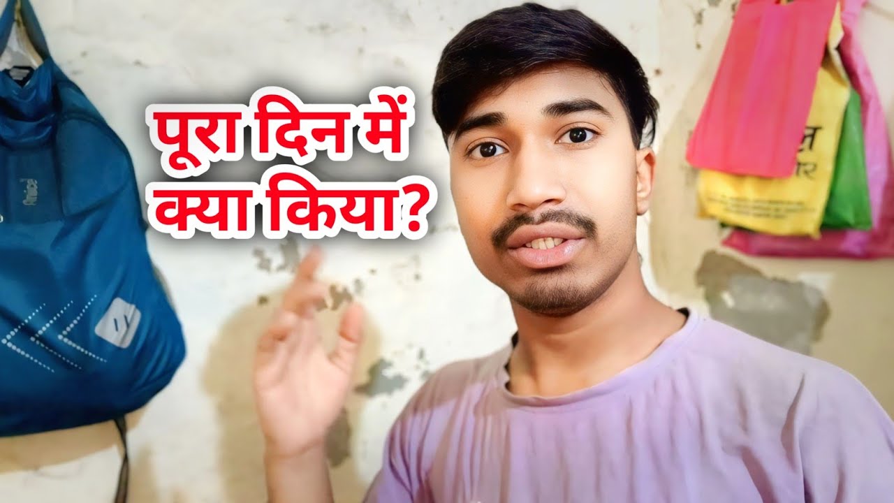 Pura Din Mein Kya Kiya? 🤔 | My Daily Vlog 2026
