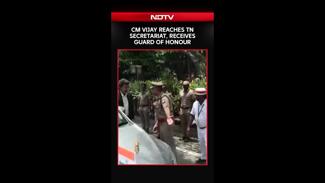 CM Vijay Receives Guard Of Honour At The Tamil Nadu Secretariat