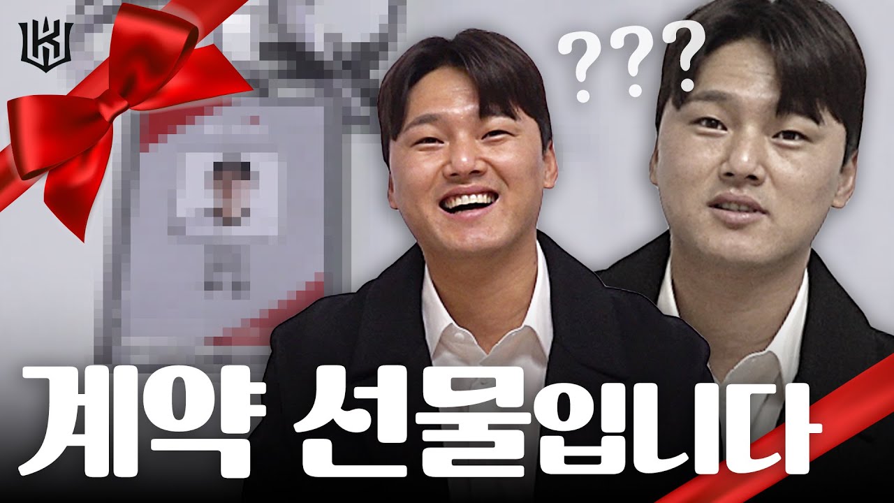 FA계약 옵션으로 사무실 프리패스권? 주권 FA계약 완료! [위즈티비]