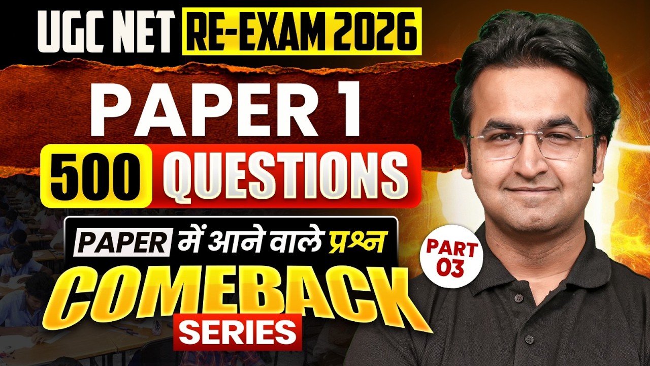 UGC NET Paper 1 Re-Exam 2026 | 500 Most Expected Questions | UGC NET Paper 1 PYQs Marathon Class #3