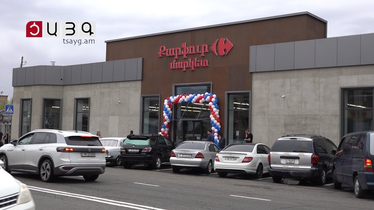 Միջազգային որակ, մատչելի գներ, նոր առևտրային մշակույթ. «Քարֆուր»-ը՝ Գյումրիում