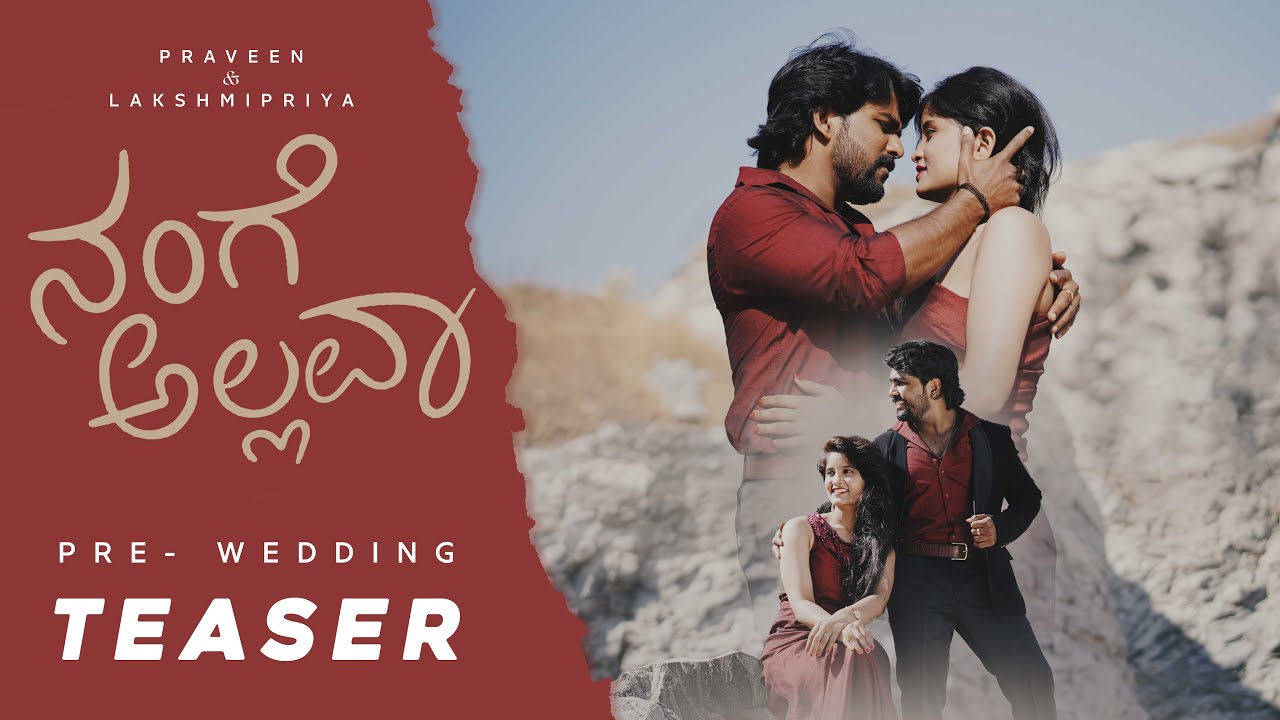 Save the dafe Kannada pre-wedding song Bangalore | Nagatilak Photography