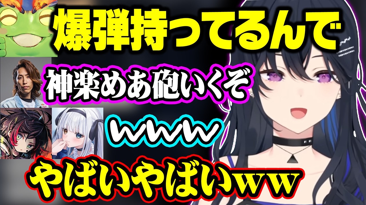 VC乱入アリの大会で神楽めあ砲を撃ち込んで来るSHAKA達や他人のVCで喧嘩し始めるSHAKA達に笑う一ノ瀬うるは達【ぶいすぽ/切り抜き/一ノ瀬うるは/英リサ/紡木こかげ/夢野あかり】