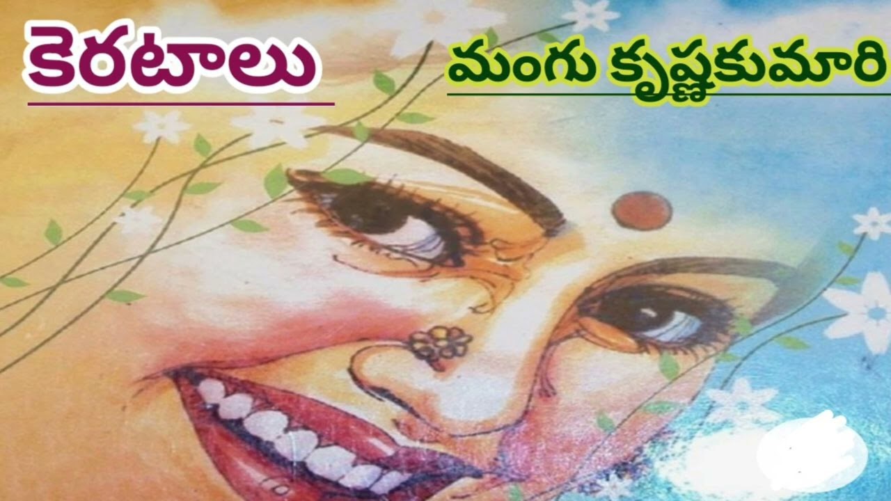మధ్యతరగతి ఉమ్మడి కుటుంబంలోకి పెద్ద కోడలుగా వచ్చి కుటుంబ బాధ్యతలు ఇష్టంతో మోసిన సావిత్రి కథ/stories