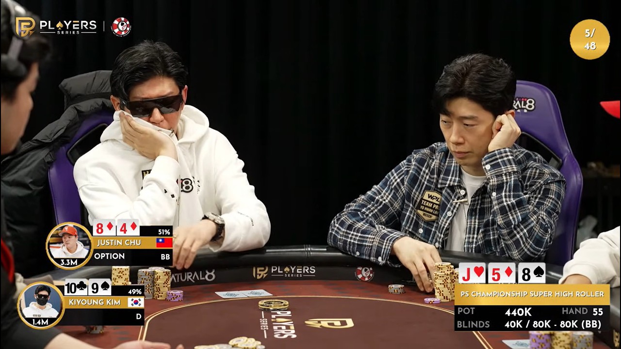 Players Series 슈퍼 하이롤러 파테!~  with 임요환