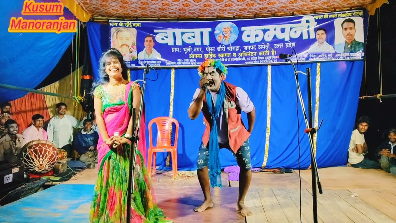 #Suman dancer#dharmveer ki#nautanki#तुम तो ठहरे परदेसी#रंगारंग कार्यक्रम#लखनऊकी डांसर