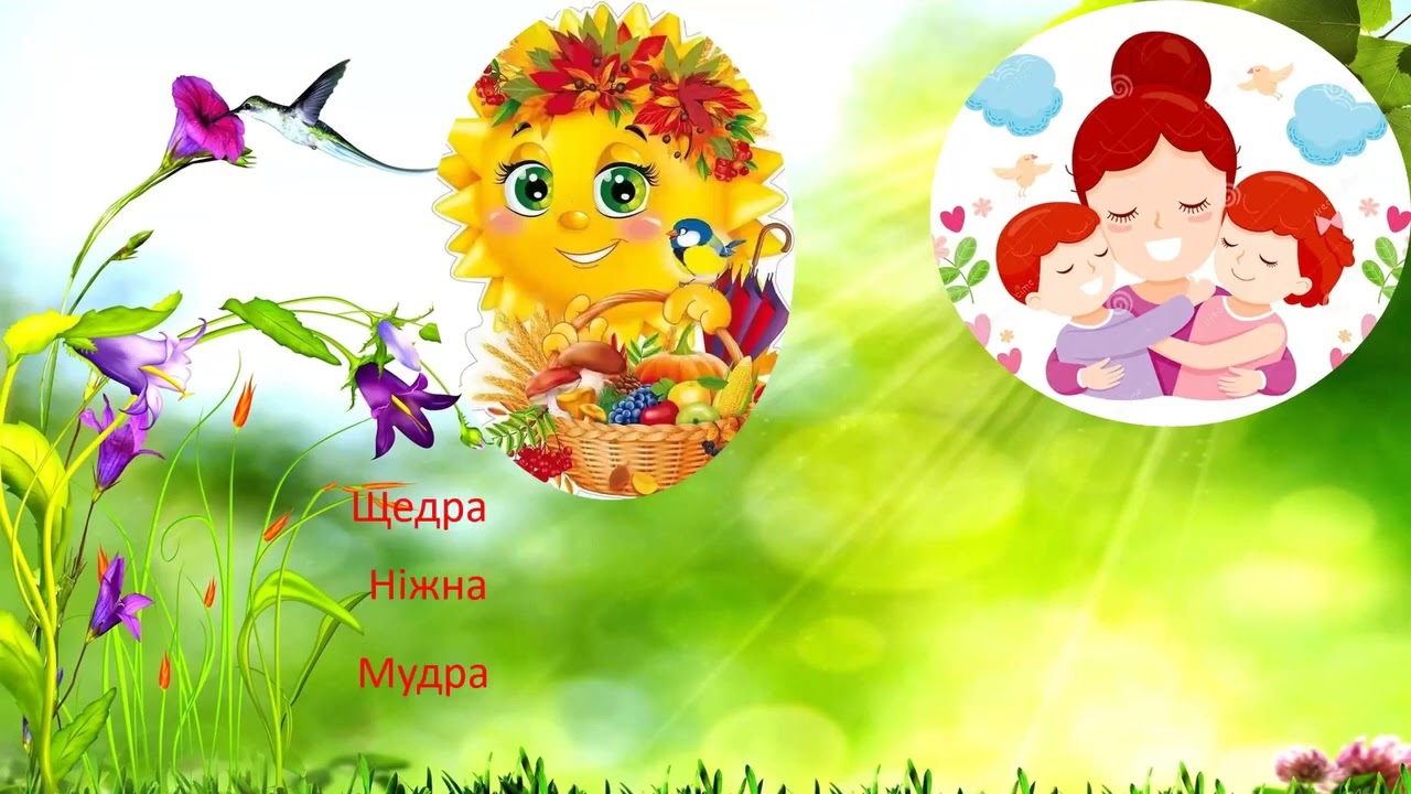 Заняття