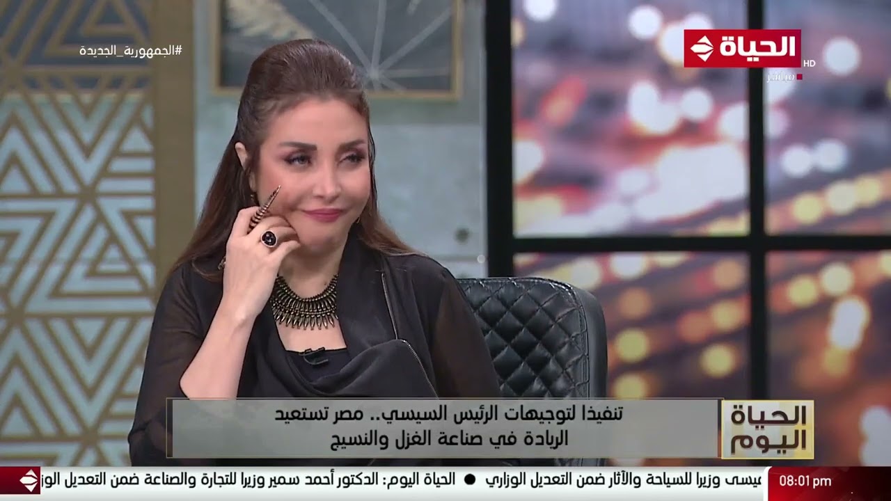 كيف استعادت مصر ريادتها في صناعة الغزل والنسيج بفضل توجيهات الرئيس السيسي؟ د/ هاني محمود يجيب