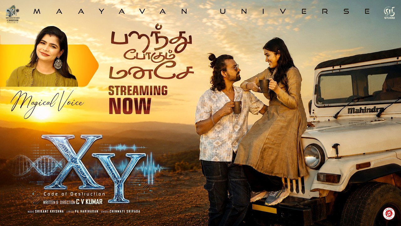 XY &ndash; ParanthuPogumManase | Maayavan Cinematic Universe | Chinmayi | C.V. Kumar | Srikant Krishna