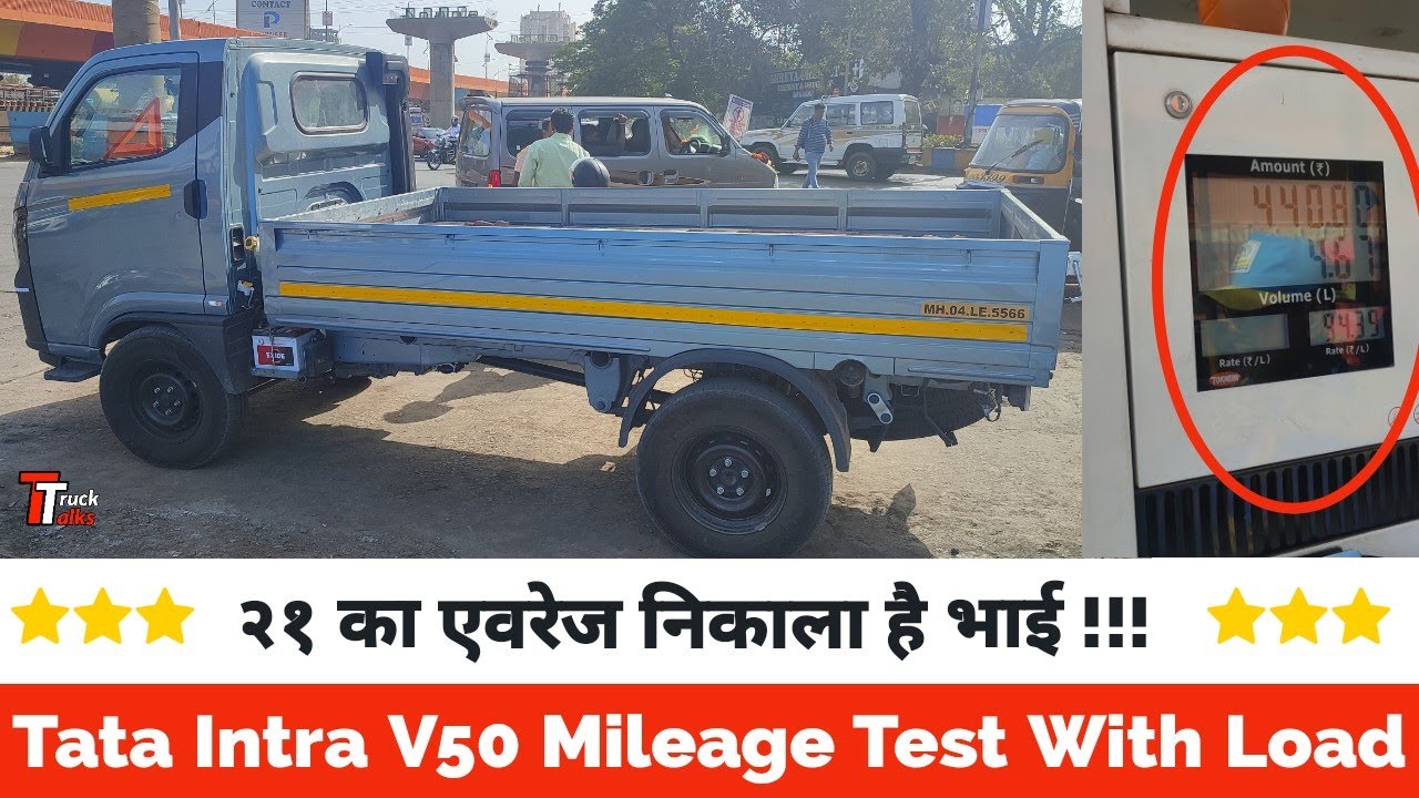 Tata Intra V50 Pickup Mileage Test | City + Highway | जानिए इस गाड़ी का माइलेज रेटेड पेलोड के साथ 🔥