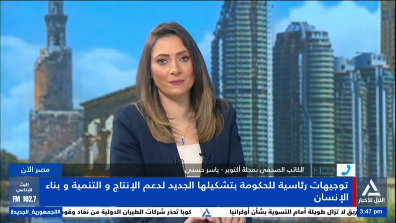 ياسر حسنى : التغير فى الحكومة يأتى استجابة للمتغيرات الداخلية