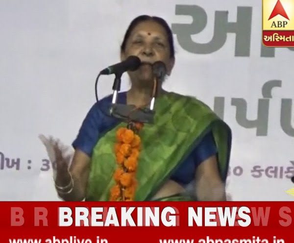 Anandiben Patel Speech On NO Toll Tax On Bike And Car
