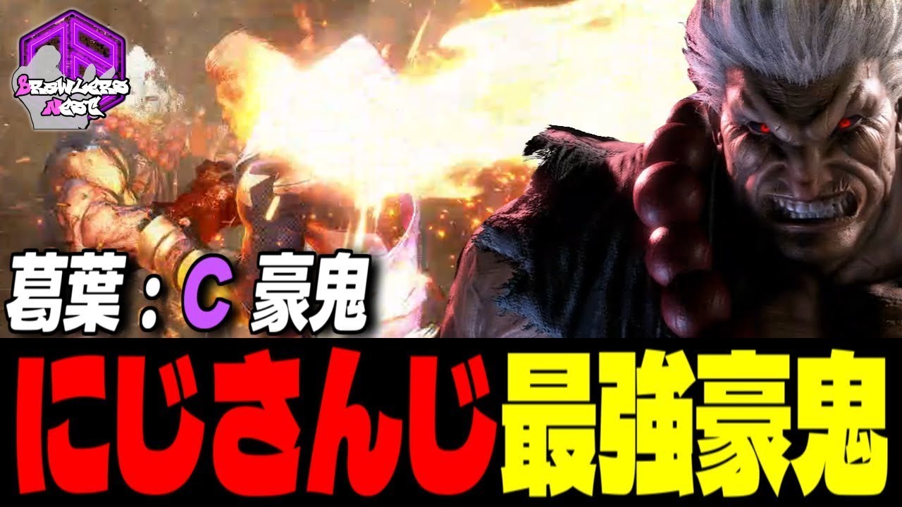 【葛葉】滅殺ッ！殺意を乗せて拳を放つ にじさんじ最強豪鬼｜ 葛葉 (豪鬼) vs ディージェイ , ルーク , ケン 【スト6 / SF6】