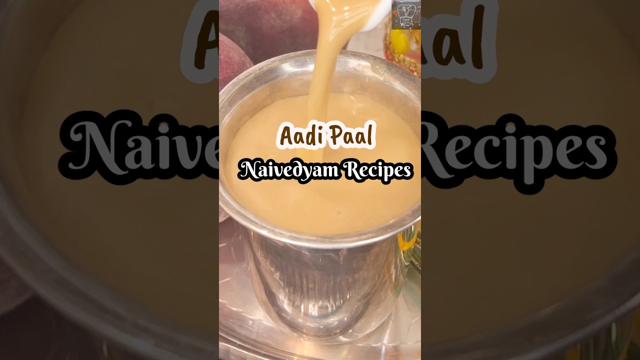 Aadi Paal Recipe | Aadi Month Special | aadi velli #AadiPaal #AadiMonth #TamilFestivals #AadiVelli