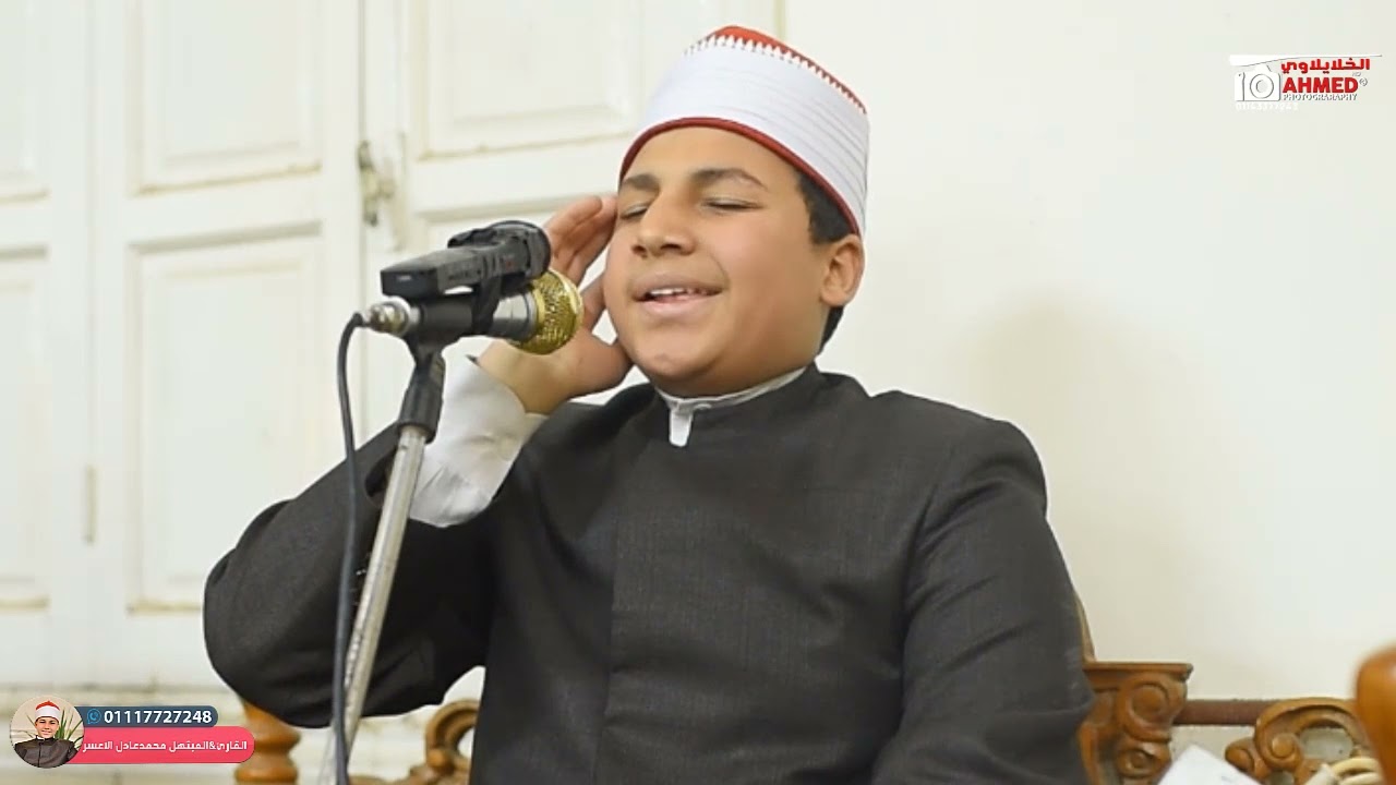 القارئ محمد عادل الاعسر ما تيسر من سورة الإسراء