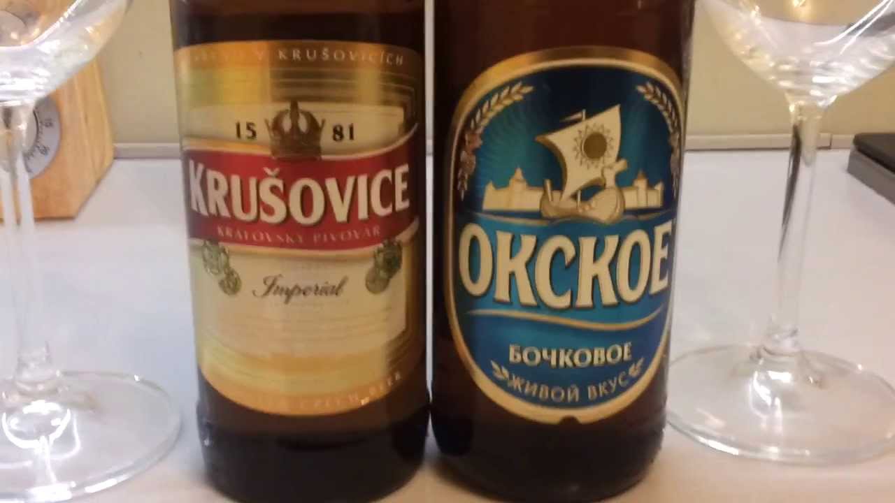 Пиво Krusovice vs Окское